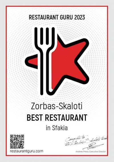Zorbas Rooms 弗朗哥卡斯特隆 外观 照片